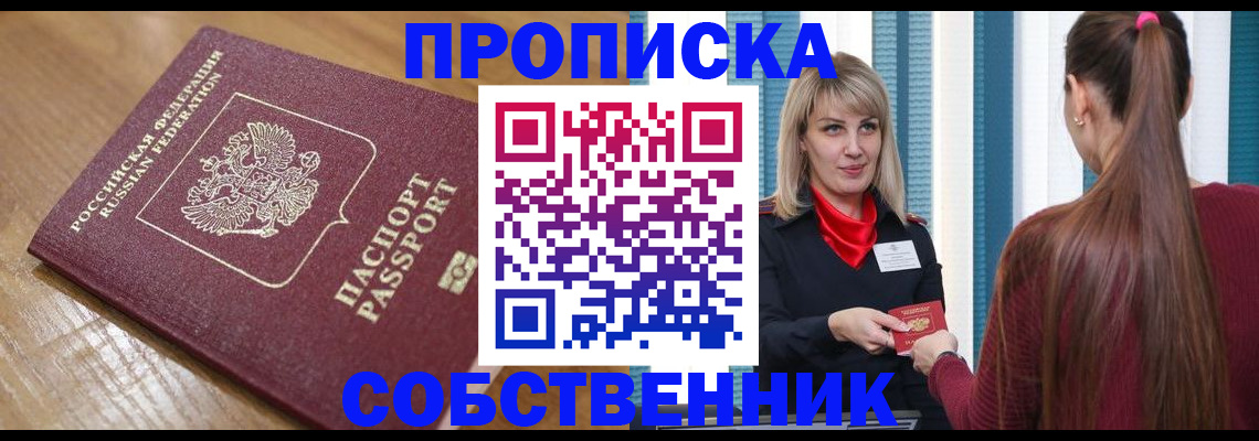форма 3 в Королёве