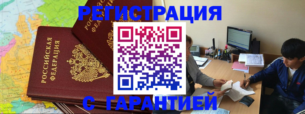 пропишу в квартире в Королёве