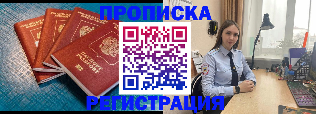 временная регистрация госуслуги в Королёве